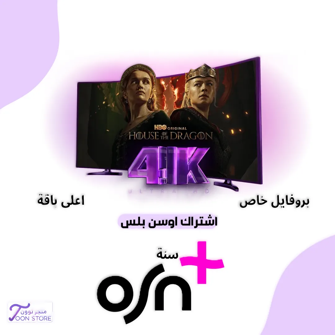 اشتراك لتفعيل OSN+ (Kباقة بريميوم 4) - شهر واحد